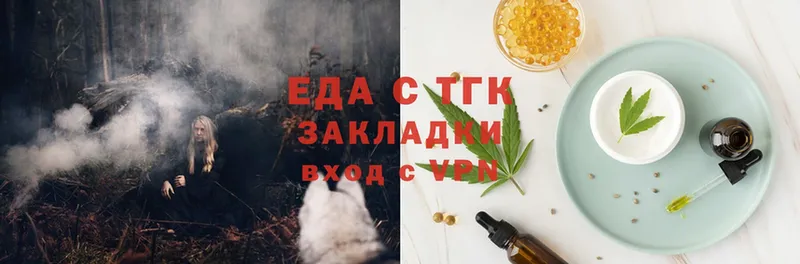 где купить наркоту  Апшеронск  Cannafood конопля 