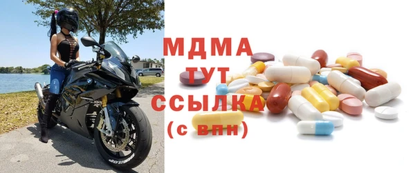 прущая мука Беломорск